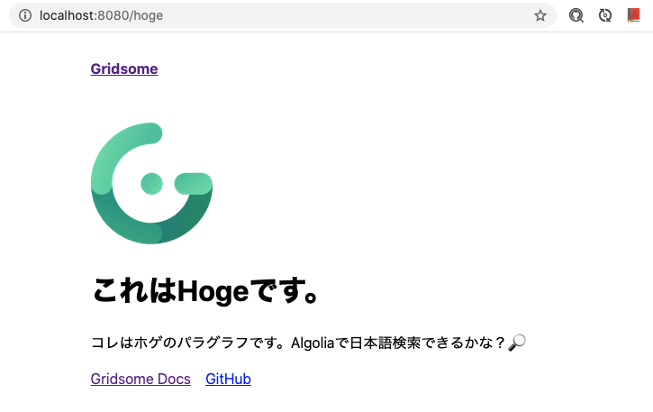 Hoge