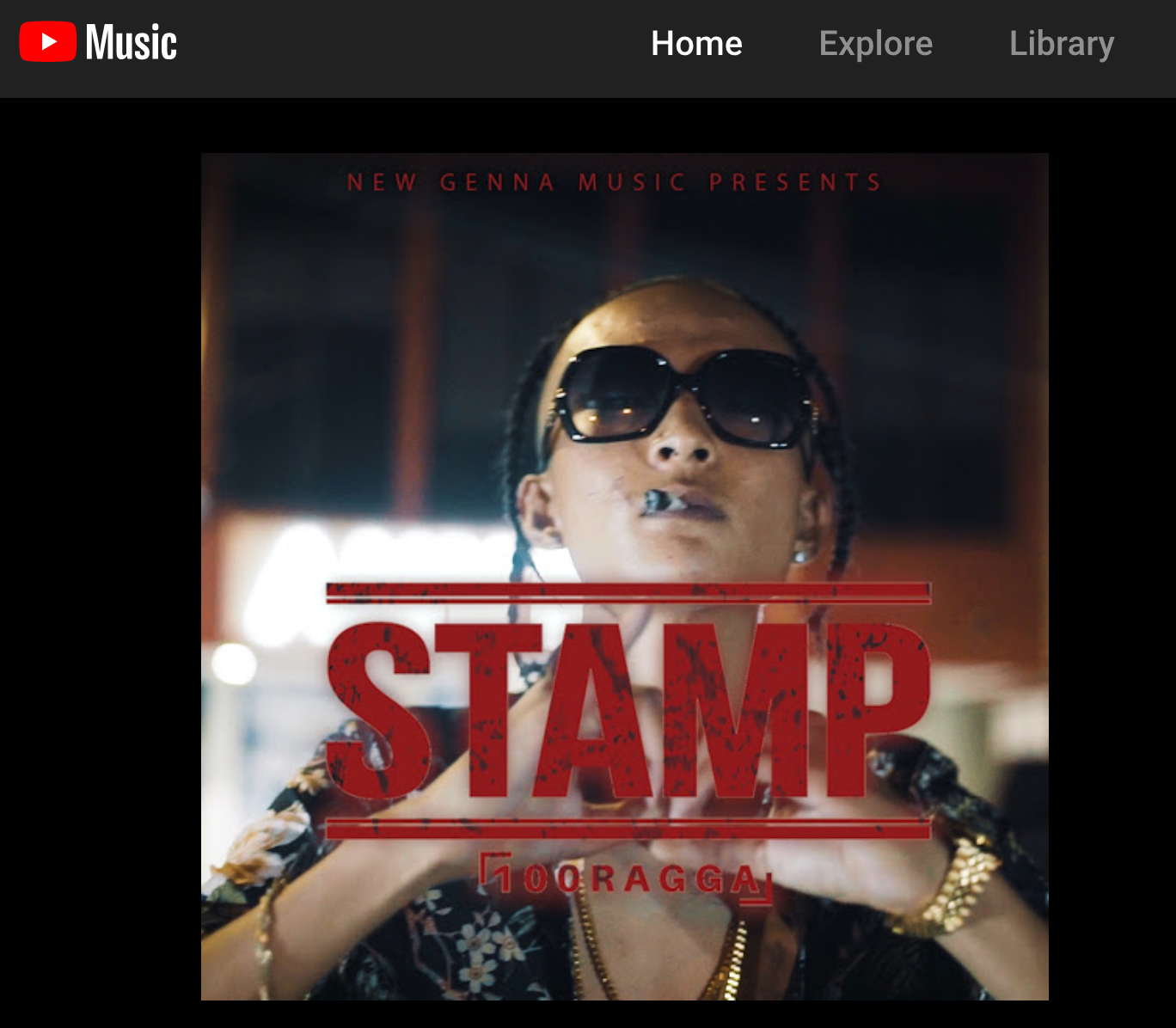 stamp